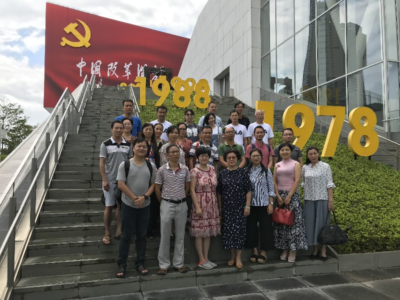 微信图片_20180914154758 -最大宽度 1024 最大高度 768-.jpg 微信图片_20180914154758 -最大宽度 1024 最大高度 768-.jpg